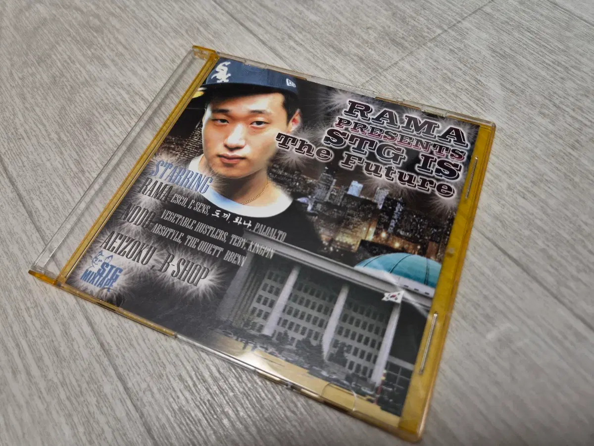 라마 믹스테입 STG is The Future