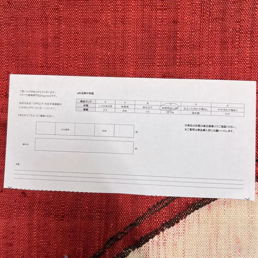 7번째 상품 이미지