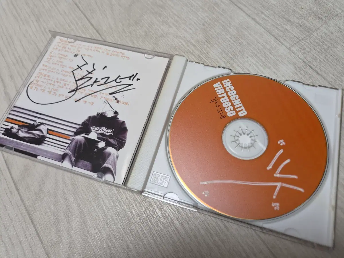 각나그네 앨범 Incognito Virtuoso
