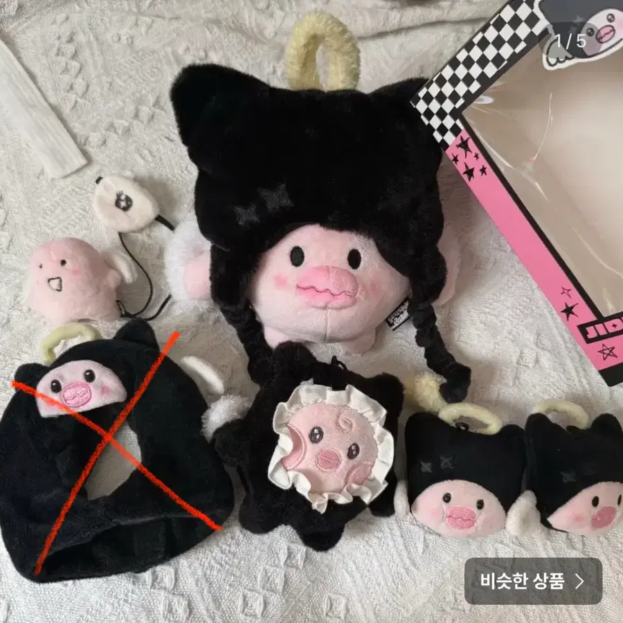 (개봉) 엑디즈 베이비 지덕 바온 키링 엑몬즈 가온