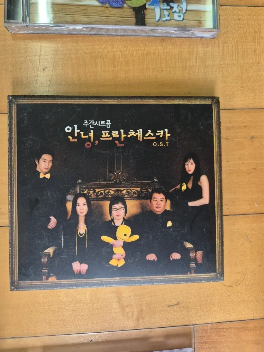[희귀] 드라마 안녕 프란체스카 O.S.T CD