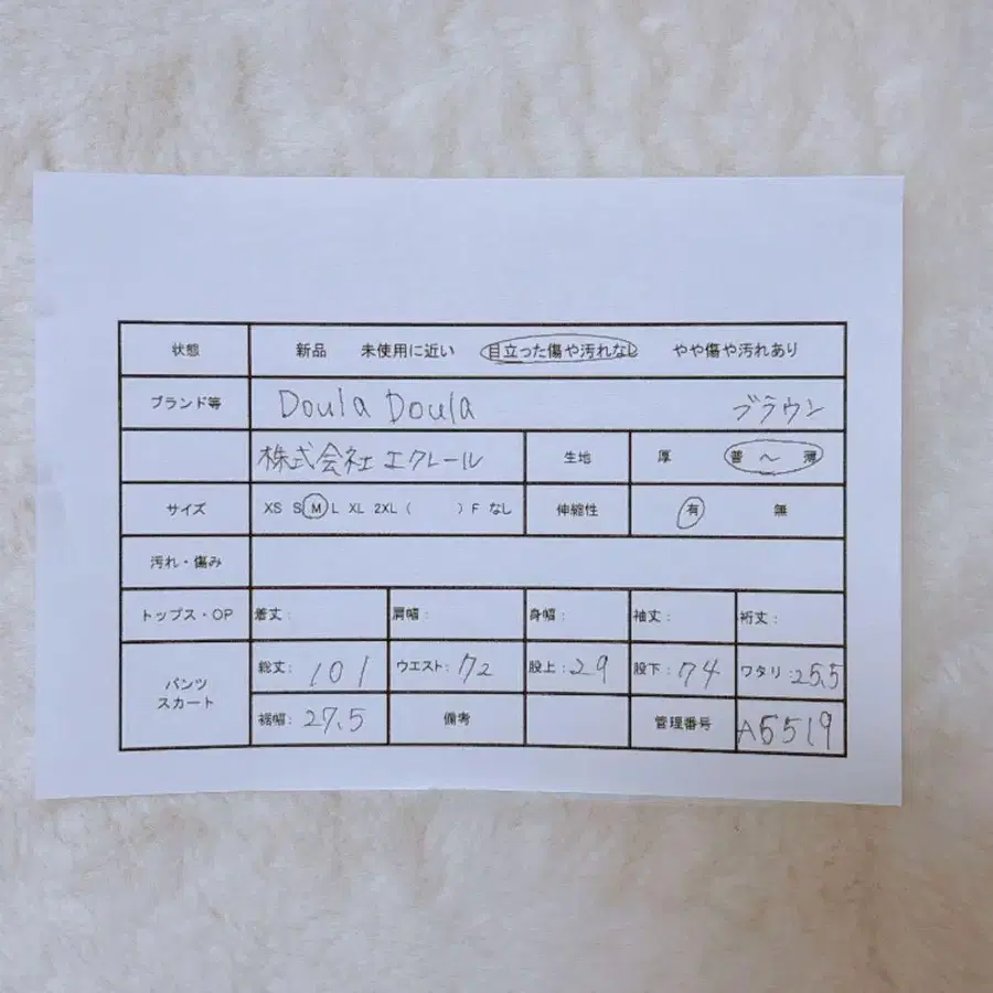 2번째 상품 이미지