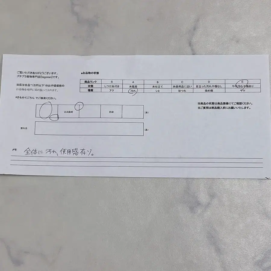 11번째 상품 이미지