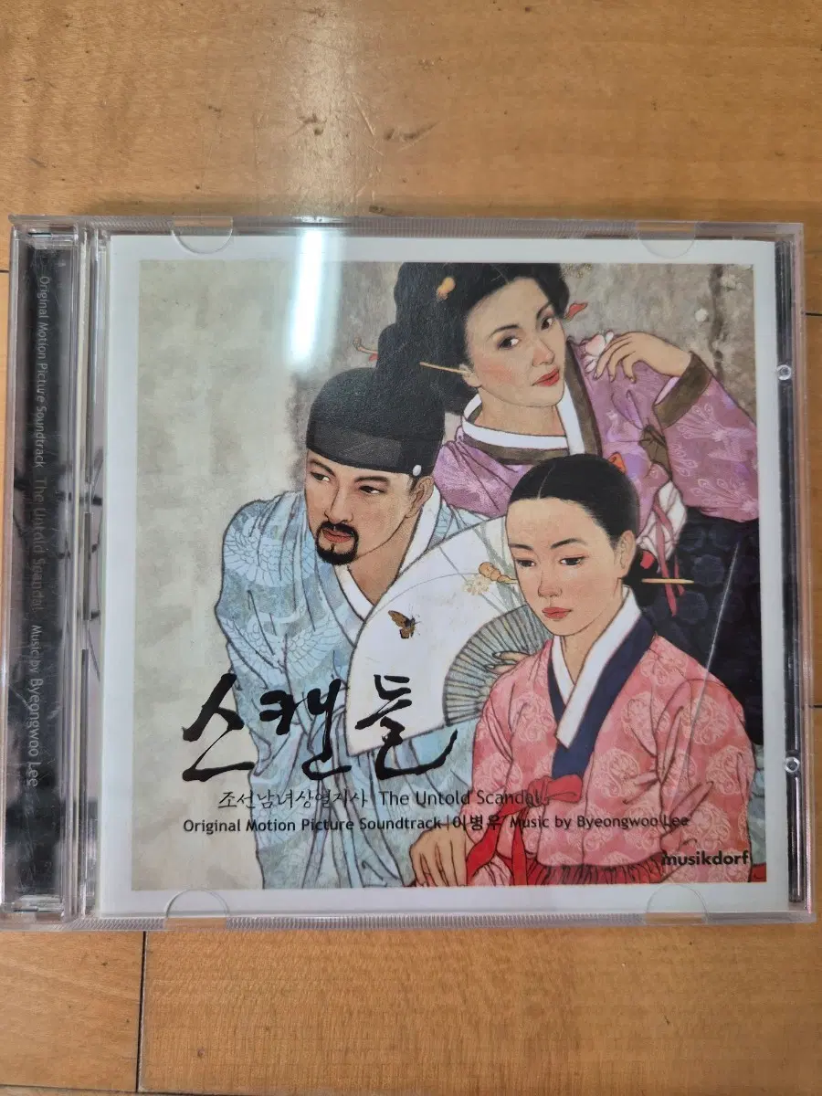 영화 스캔들 OST