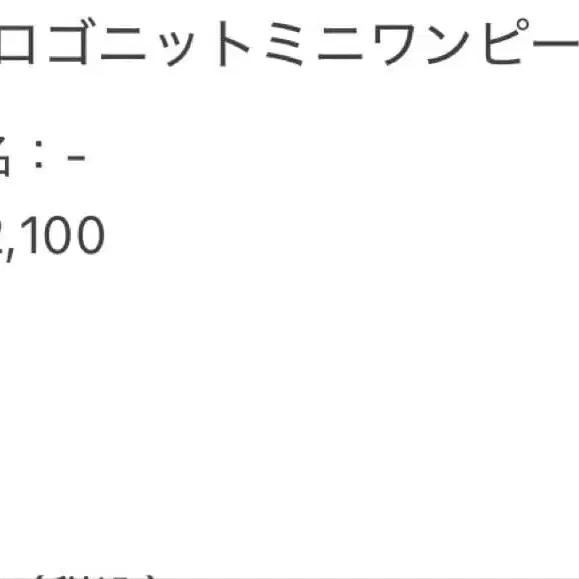 2번째 상품 이미지