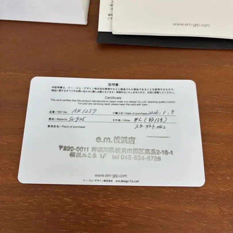 8번째 상품 이미지