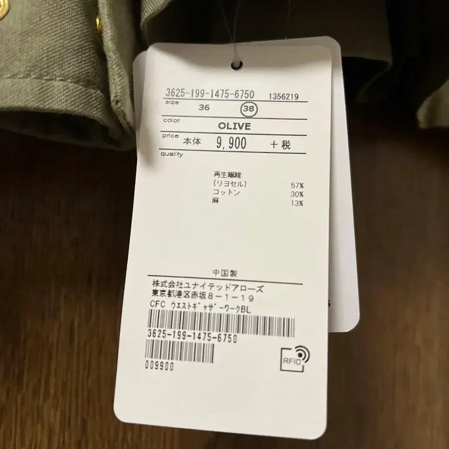 7번째 상품 이미지