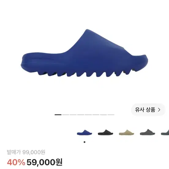 이지슬라이드 아주르 245