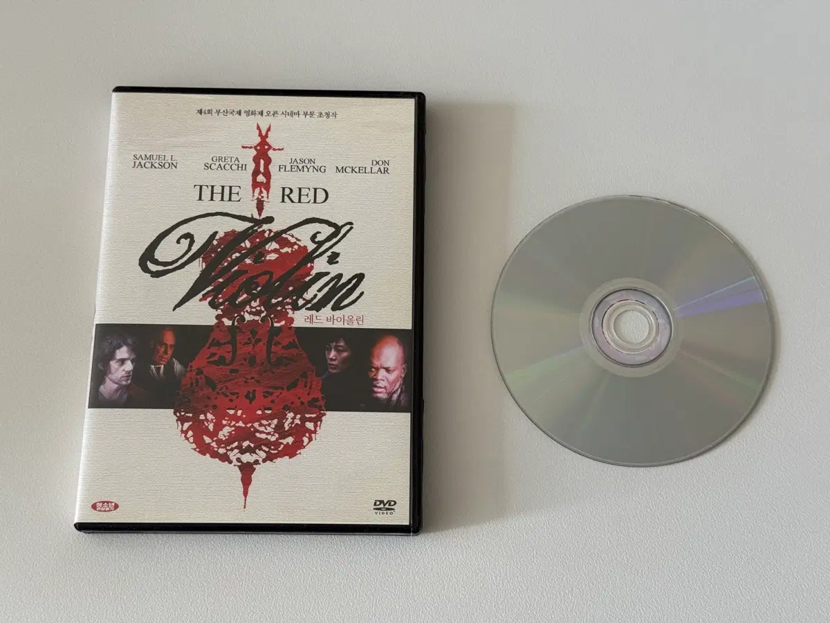 영화 더 레드 바이올린 DVD 팝니다