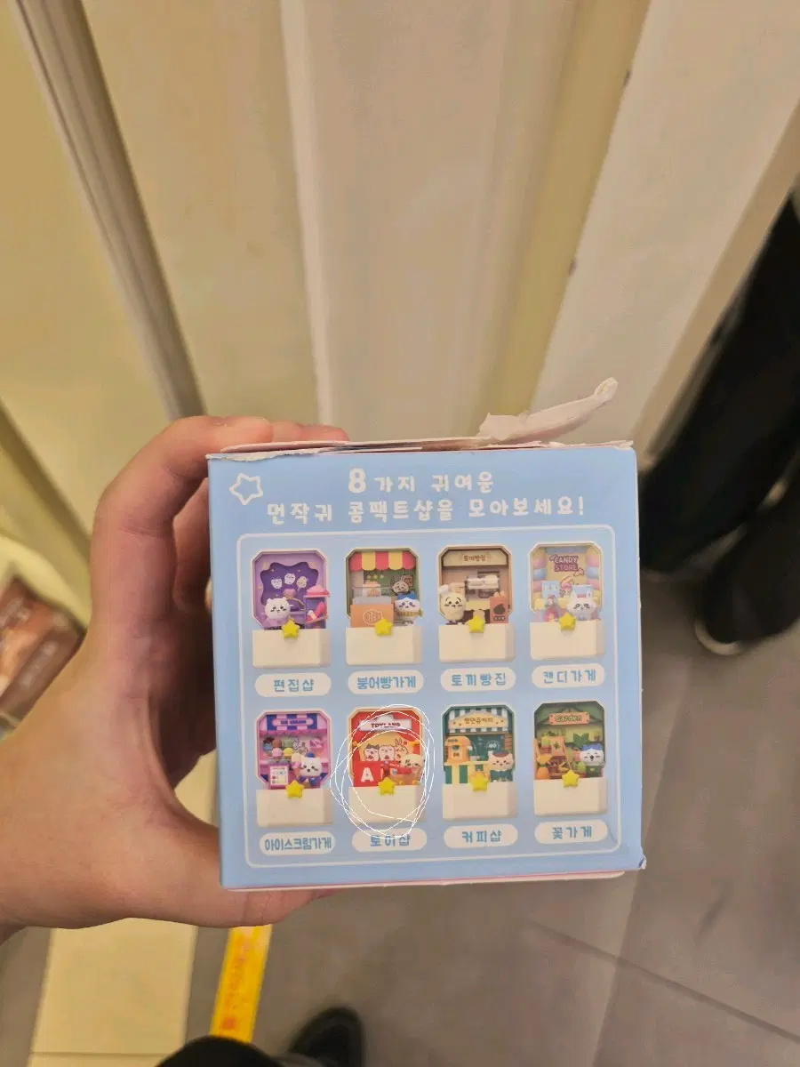 먼작귀 디오라마 시리즈 랏코 판매 또는 교환합니다