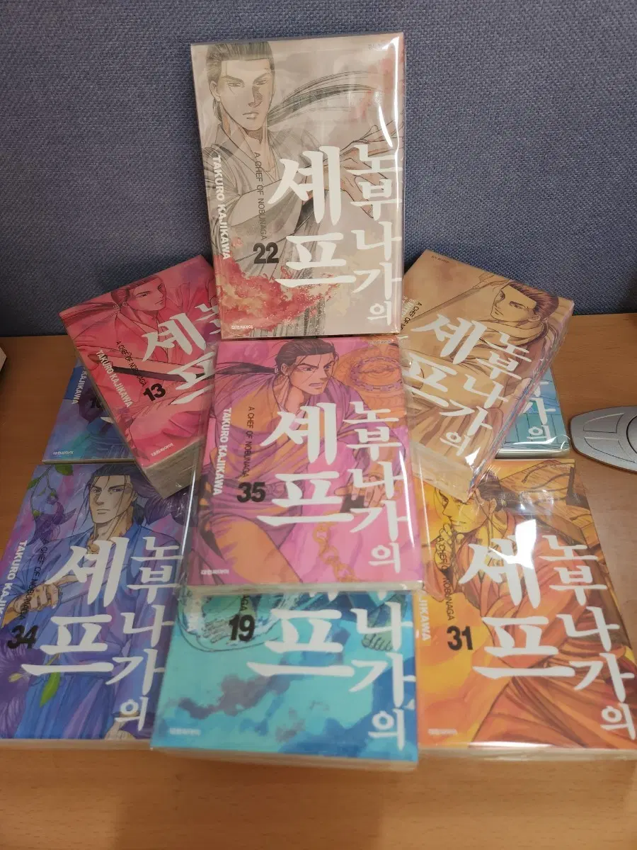 노부나가의 셰프 1-35