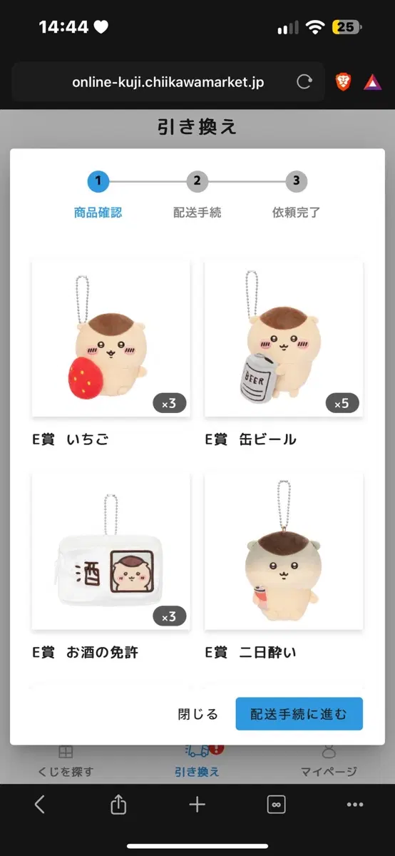 큐리만쥬 쿠지