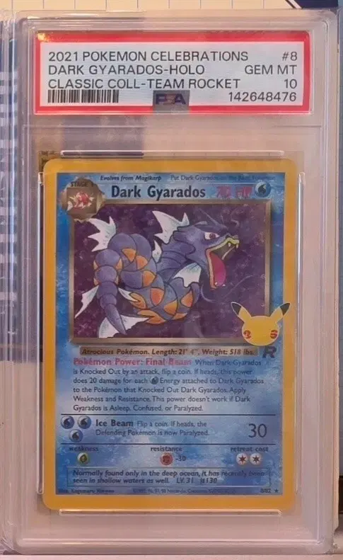 포켓몬 25주년 갸라도스 psa10