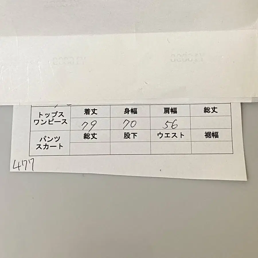 2번째 상품 이미지