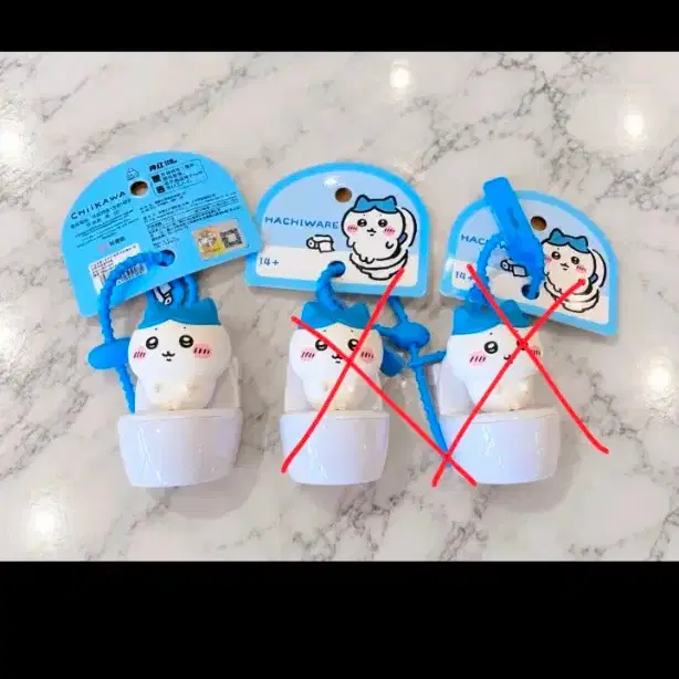 먼작귀(치이카와) 하치와레 변기 키링