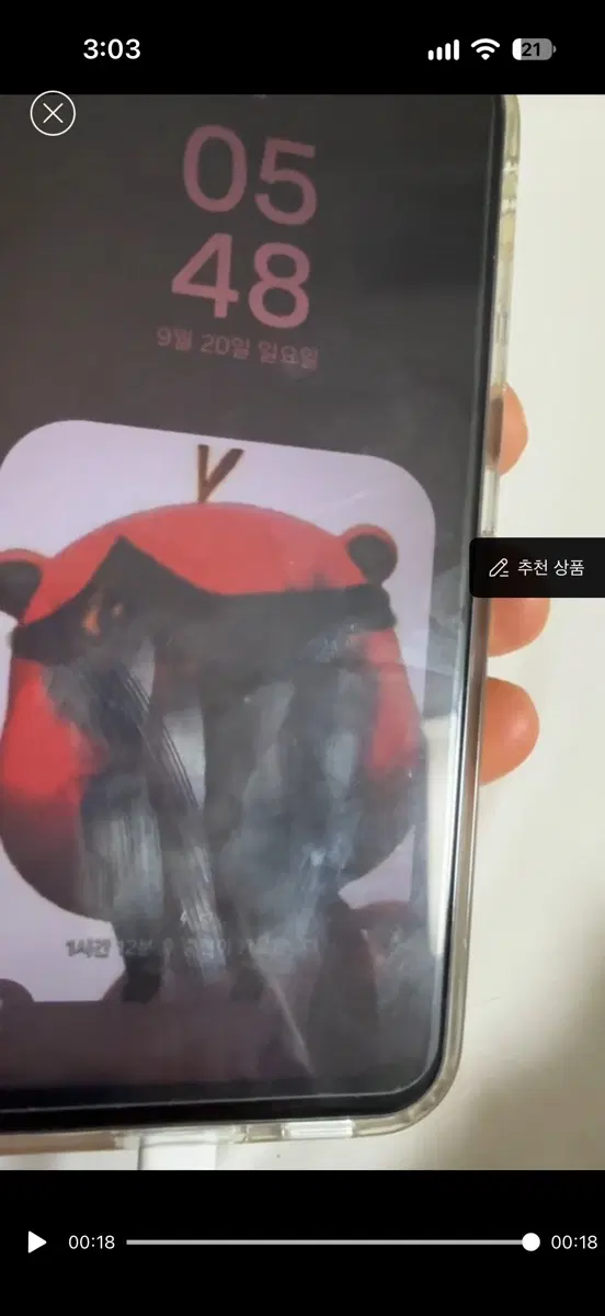 갤럭시23 lcd 액정입니다