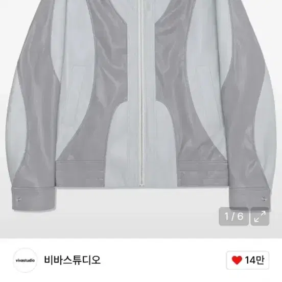 비바스튜디오 SSOVER 레더 가죽 재킷 라이트 그레이