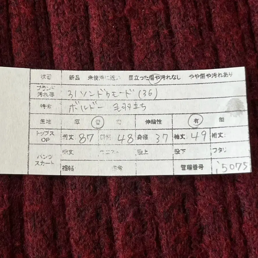 2번째 상품 이미지