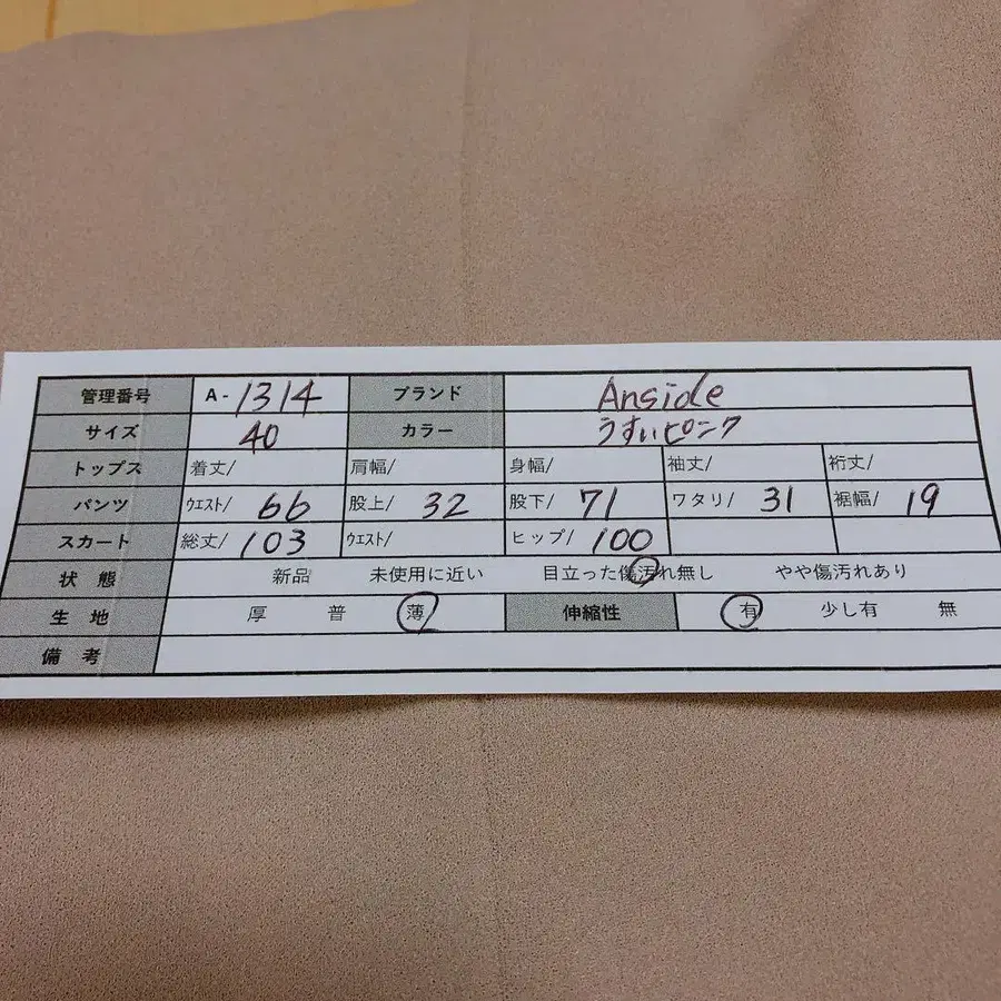 2번째 상품 이미지
