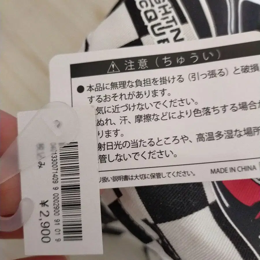 7번째 상품 이미지