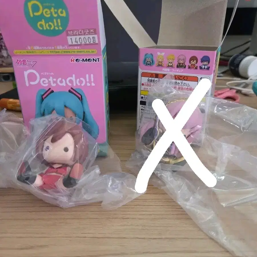 보컬로이드 페타돌 메이코