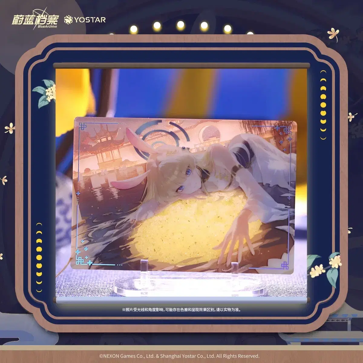 [예약][공구] 블루아카이브 공식 토키 글리터 아크릴 블록