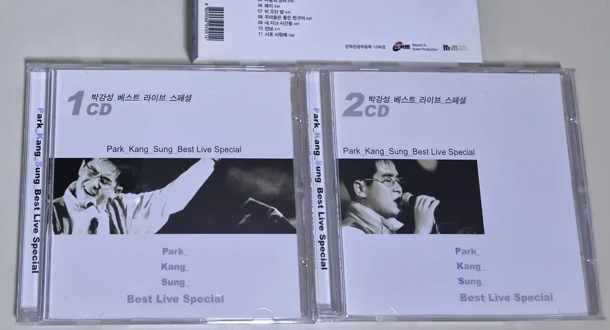 박강성 - 베스트 라이브 스페셜 (개봉 2CD)