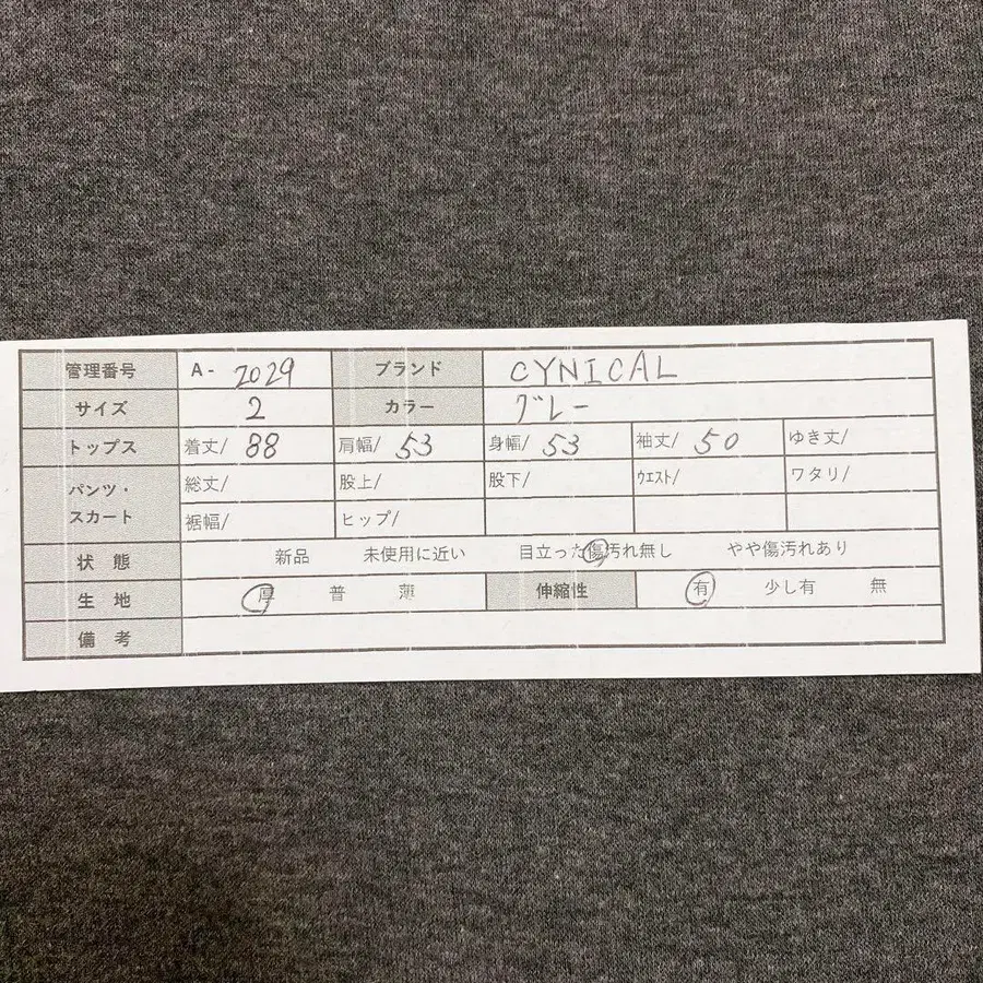 2번째 상품 이미지