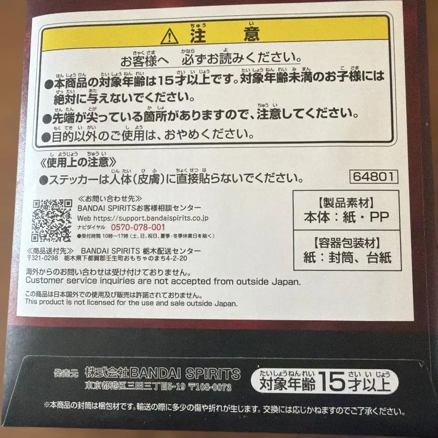 3번째 상품 이미지