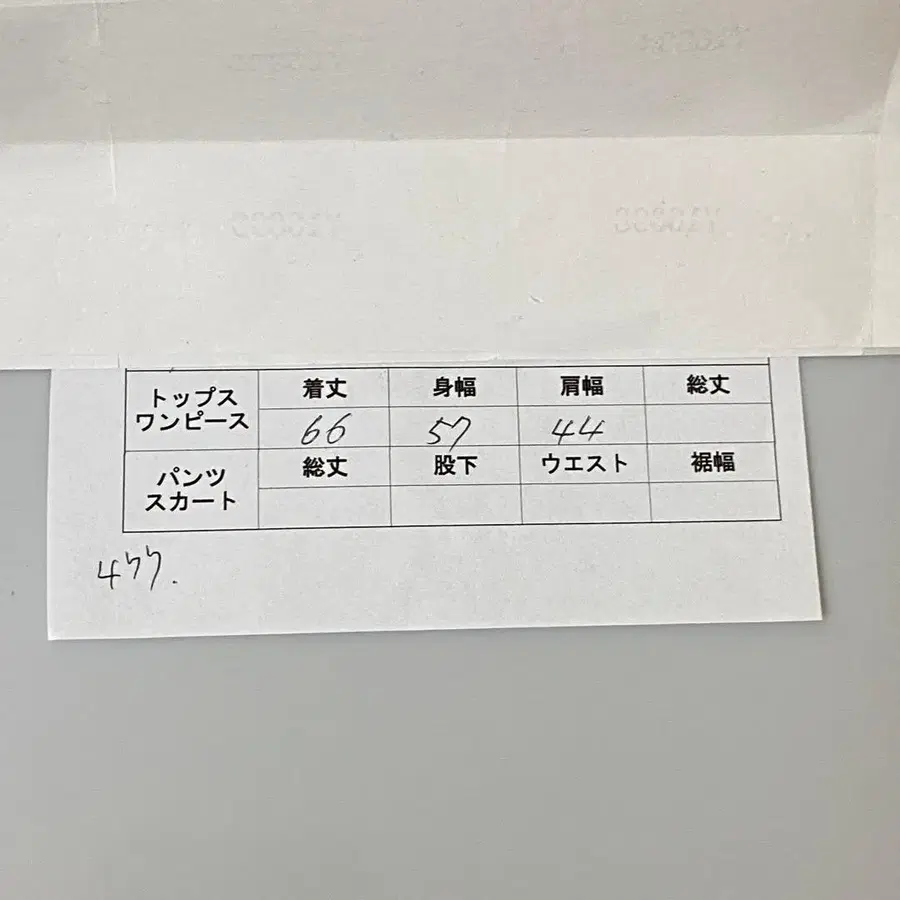 2번째 상품 이미지