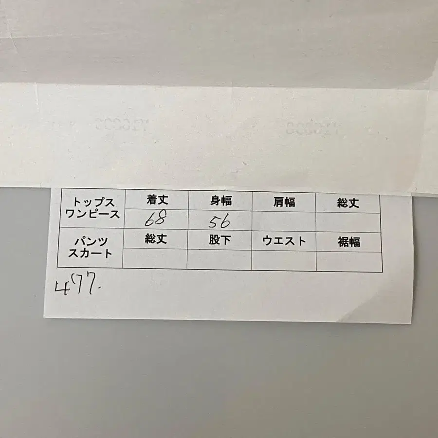2번째 상품 이미지