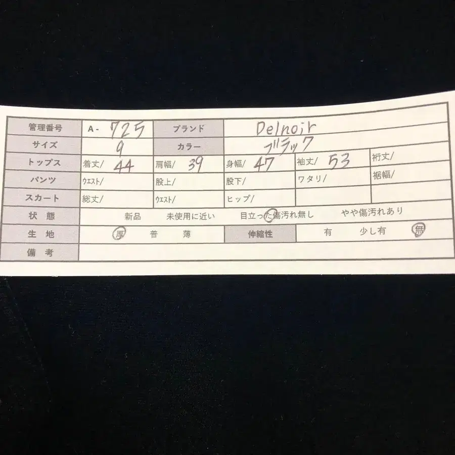 2번째 상품 이미지
