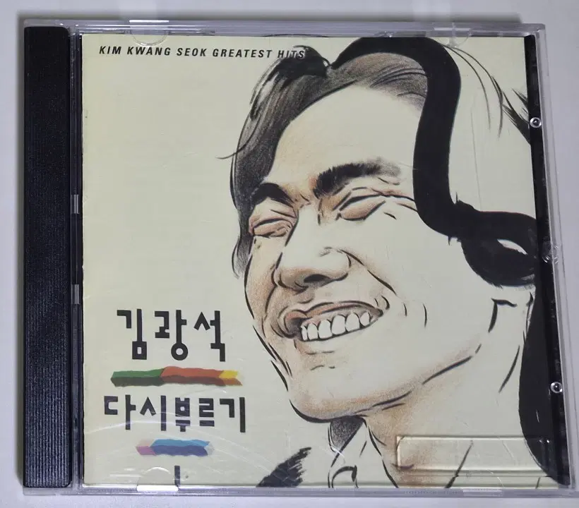 김광석 - 다시부르기 1 (개봉 CD)