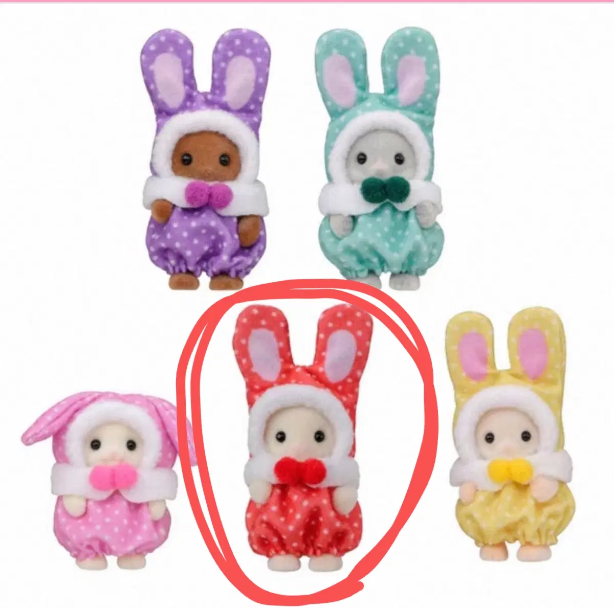 실바니안 컬러풀 토끼 빨강 레드 판매