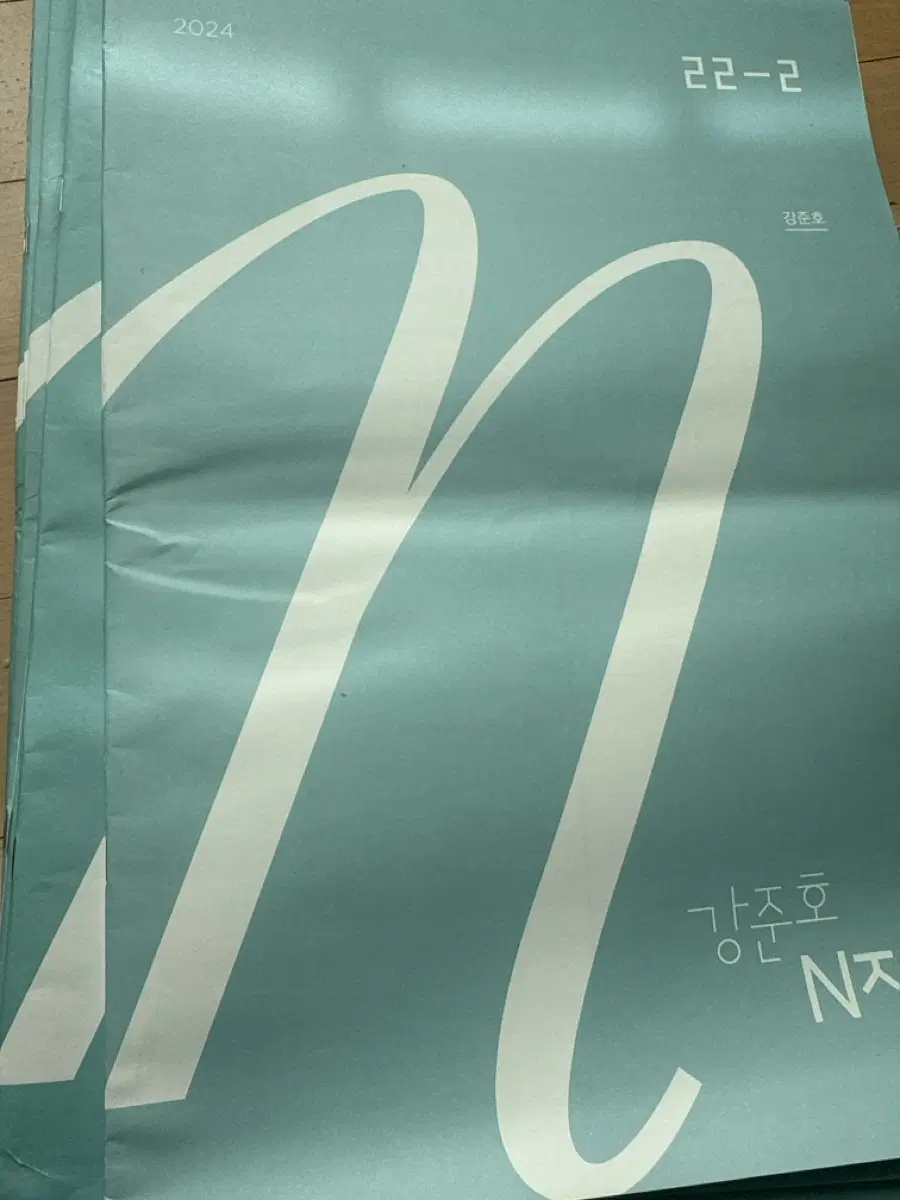 시대인재 강준호T 화1 24컨 싸게 팝니다