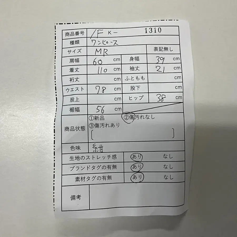 2번째 상품 이미지