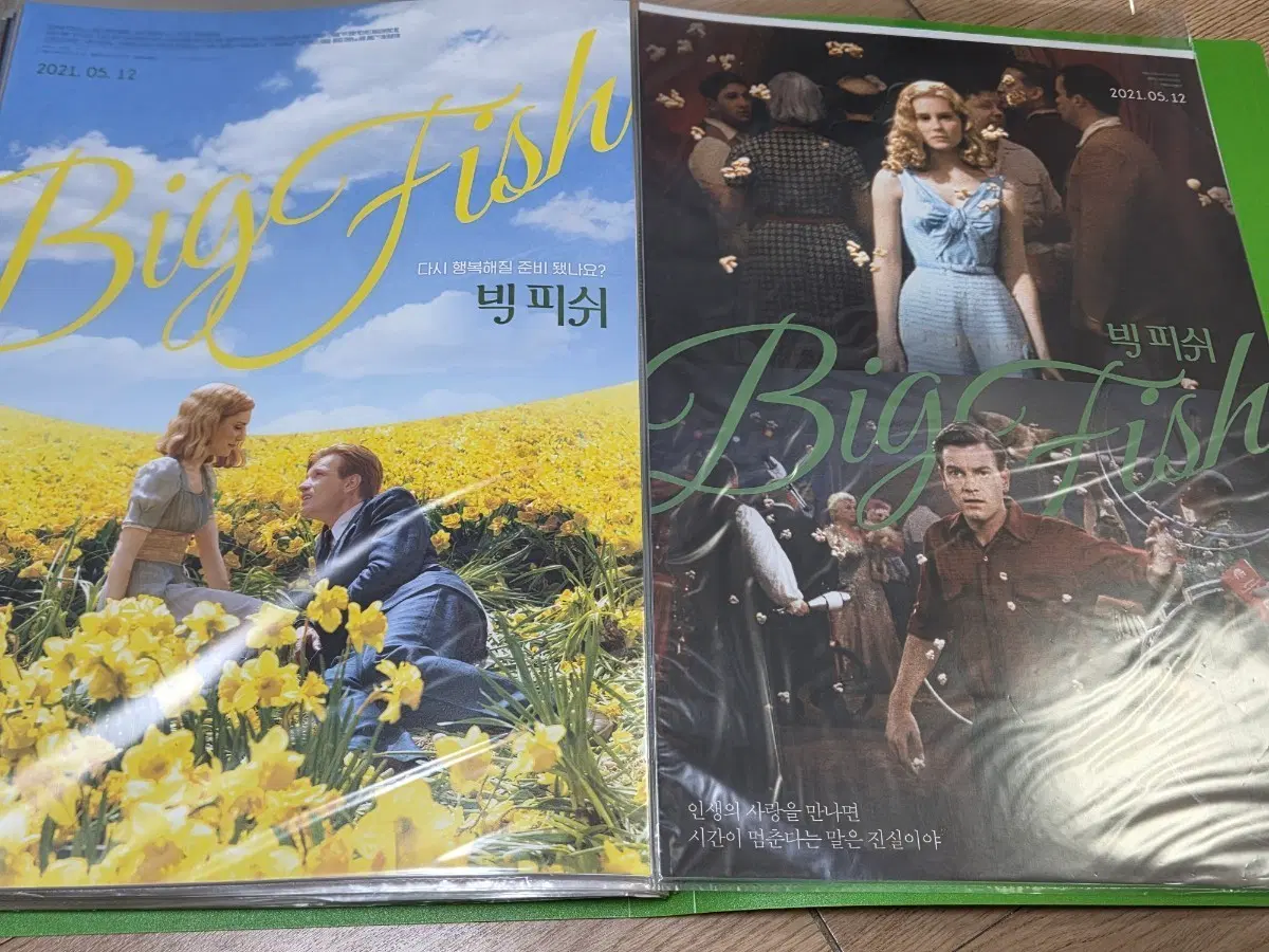 빅피쉬 Big Fish 영화 A3 포스터 2종 (직거래)