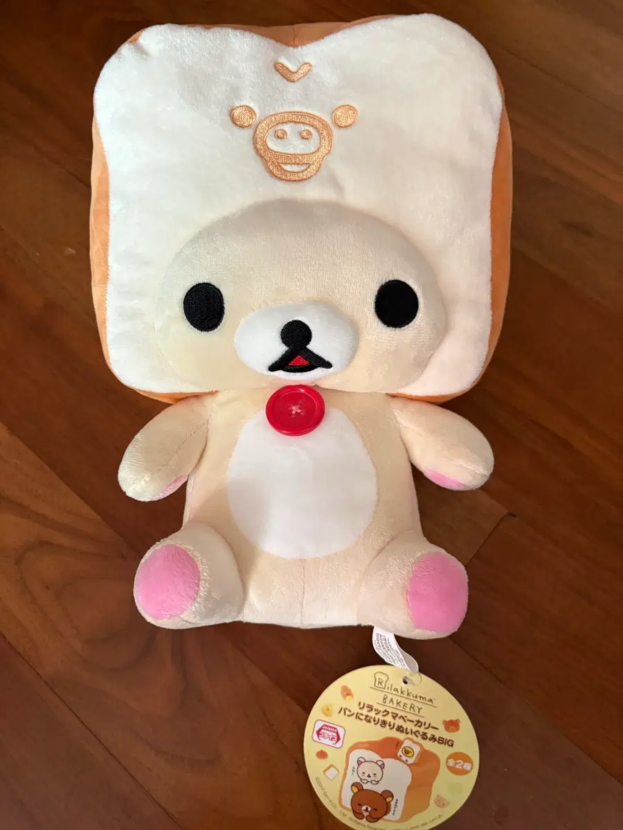 2017 일본 한정 리락쿠마 베이커리 식빵 변신 코리락쿠마 인형