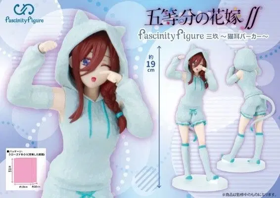 후쿠야 fukuya Fascinity FIGURE 오등분의 신부 5등분의 신부 나카노 미쿠 고양이 파카 Ver