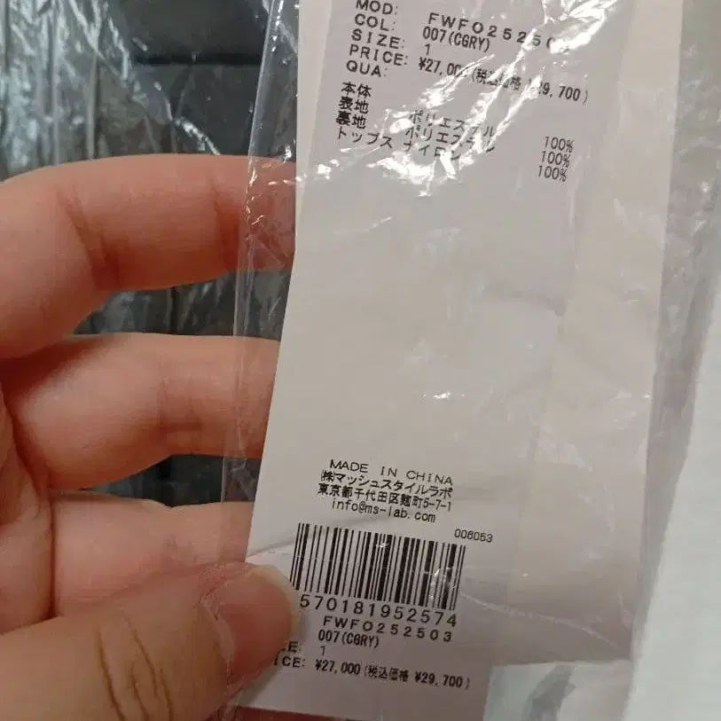 3번째 상품 이미지