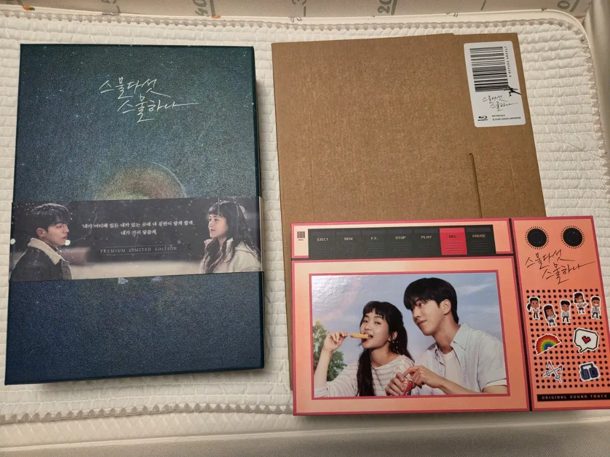 스물다섯 스물하나 블루레이 프리미엄판+ 특전 + Ost 앨범