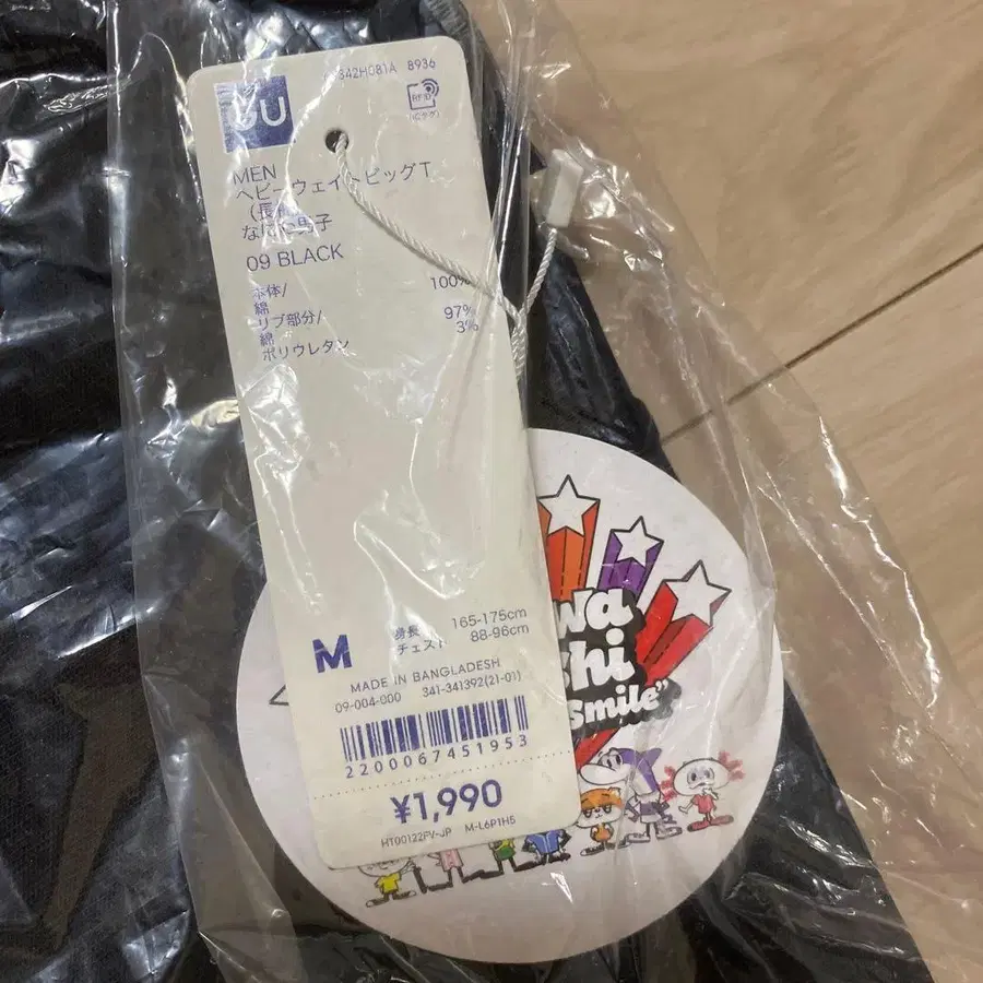 3번째 상품 이미지