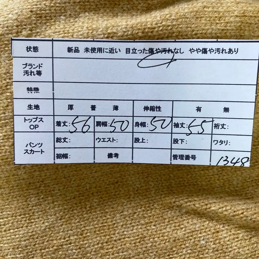 9번째 상품 이미지