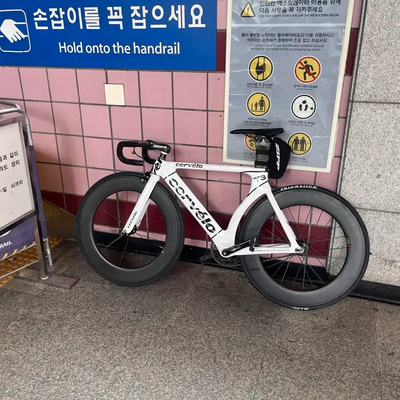 (재업)써벨로t3 흰색 디브 로드 대차(급처) 검색어 룩,위아위스,스페셜라이즈드,엔진11,콘스탄틴 언노운,쫌,코리마,페포,디스크휠,도란,메리다,자이언트,bmc,펠트,미사일