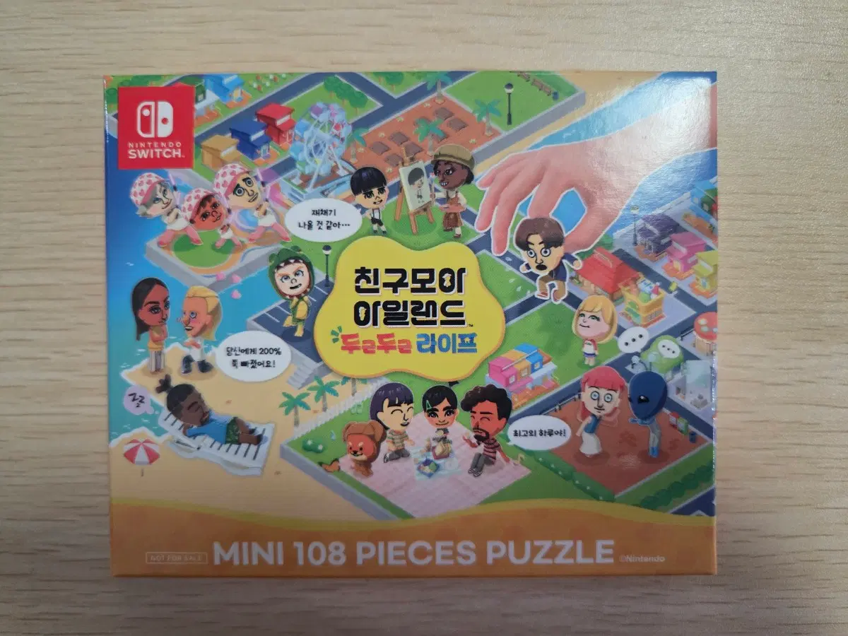 친구모아 아일랜드 예약 특전 직소퍼즐 108pcs 미개봉