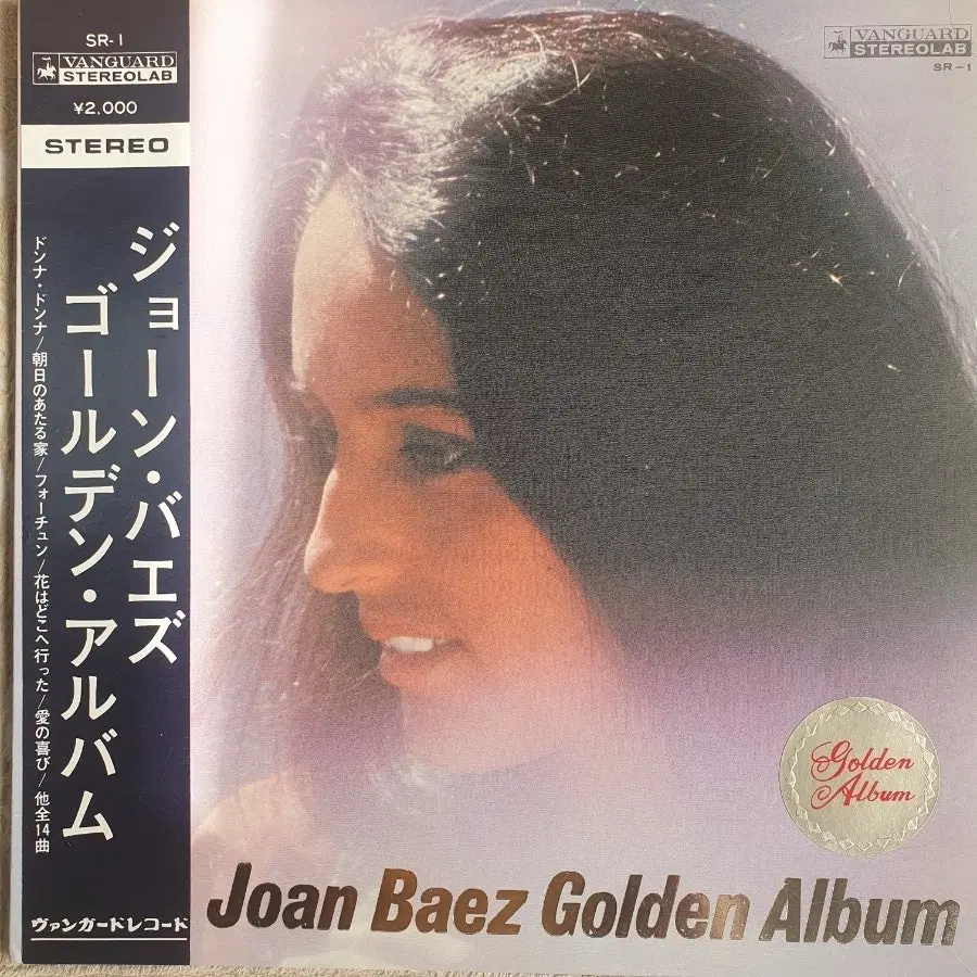 JOAN BAEZ LP