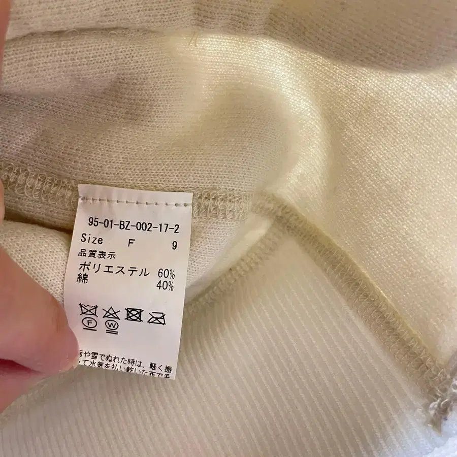 9번째 상품 이미지