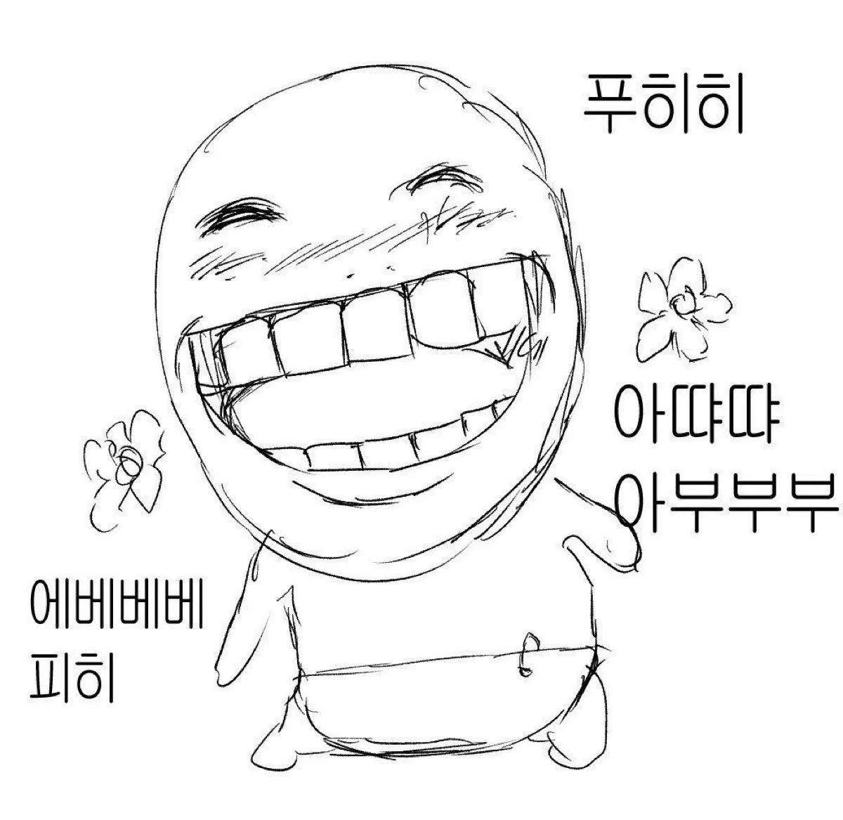2027 필통 대간협 법규 구합니다