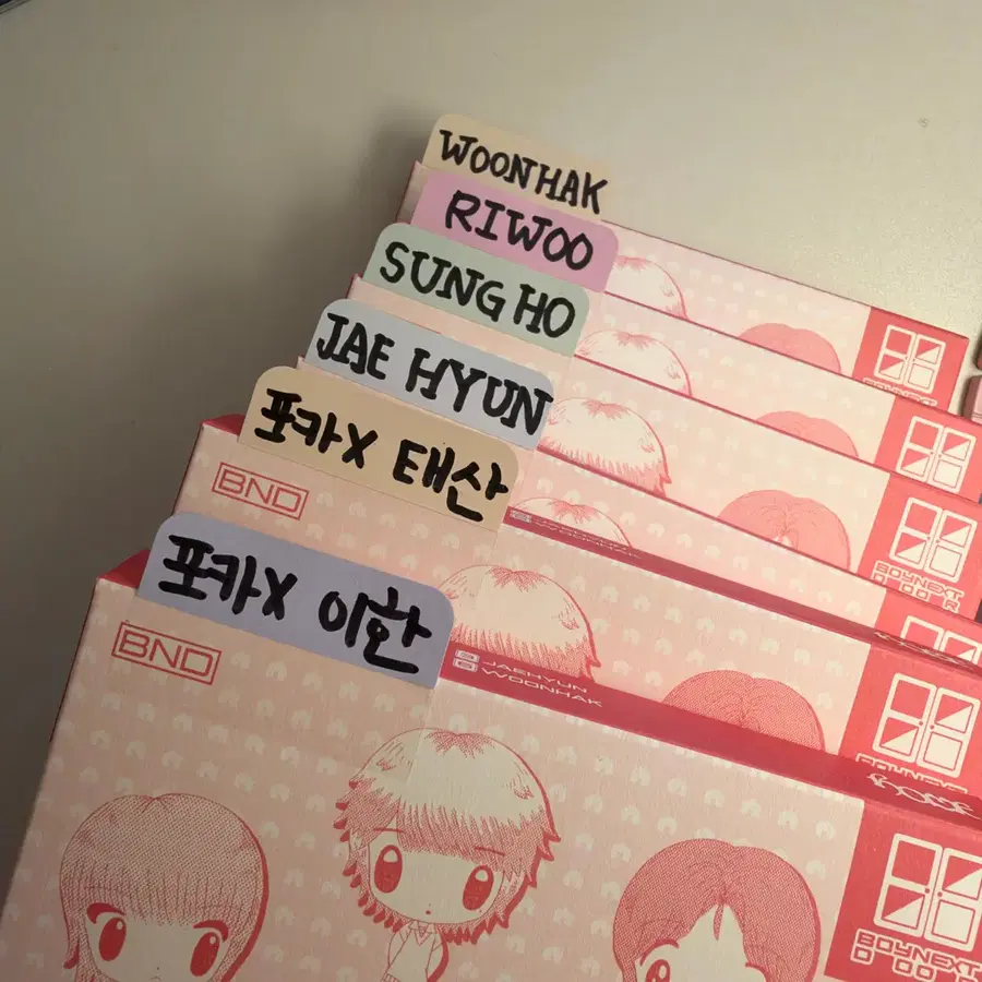 보이넥스트도어 보넥도 스위트홈