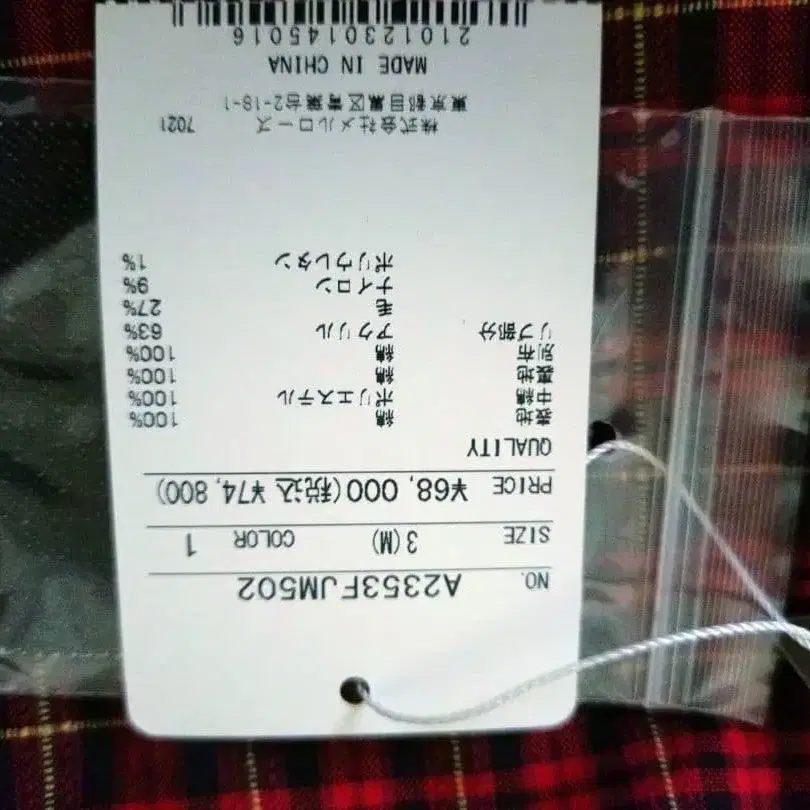 3번째 상품 이미지